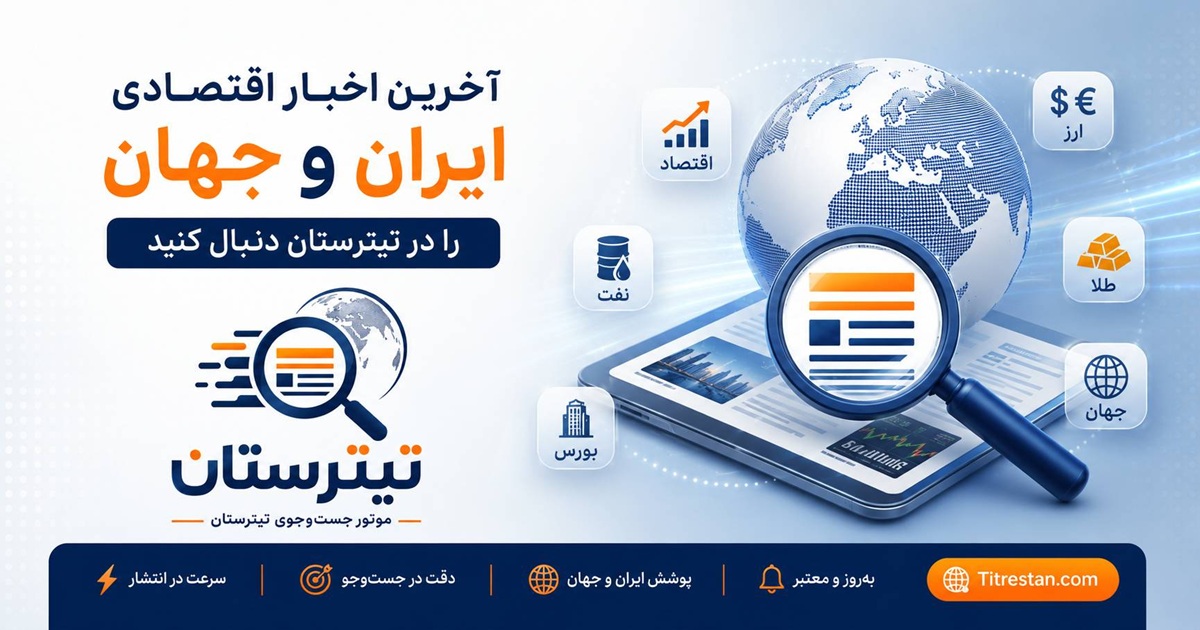 چه کسی بر پیکر رهبر شهید نماز خواند؟ / جزئیات درخواست ۱۲۰ نماینده عراق