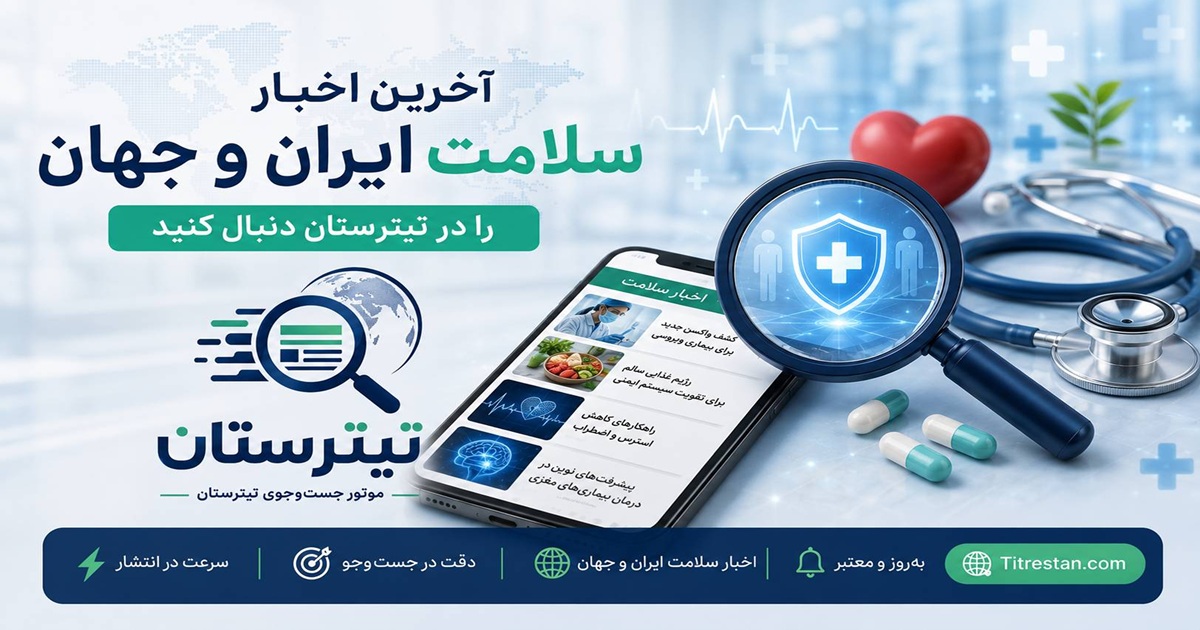 دور گردن؛ شاخصی ساده برای پیشبینی خطر دیابت و بیماری قلبی