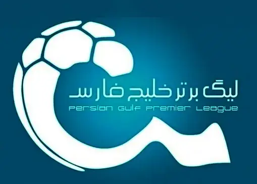 زمان برگزاری مسابقات لیگ برتر تا پایان تابستان مشخص شد