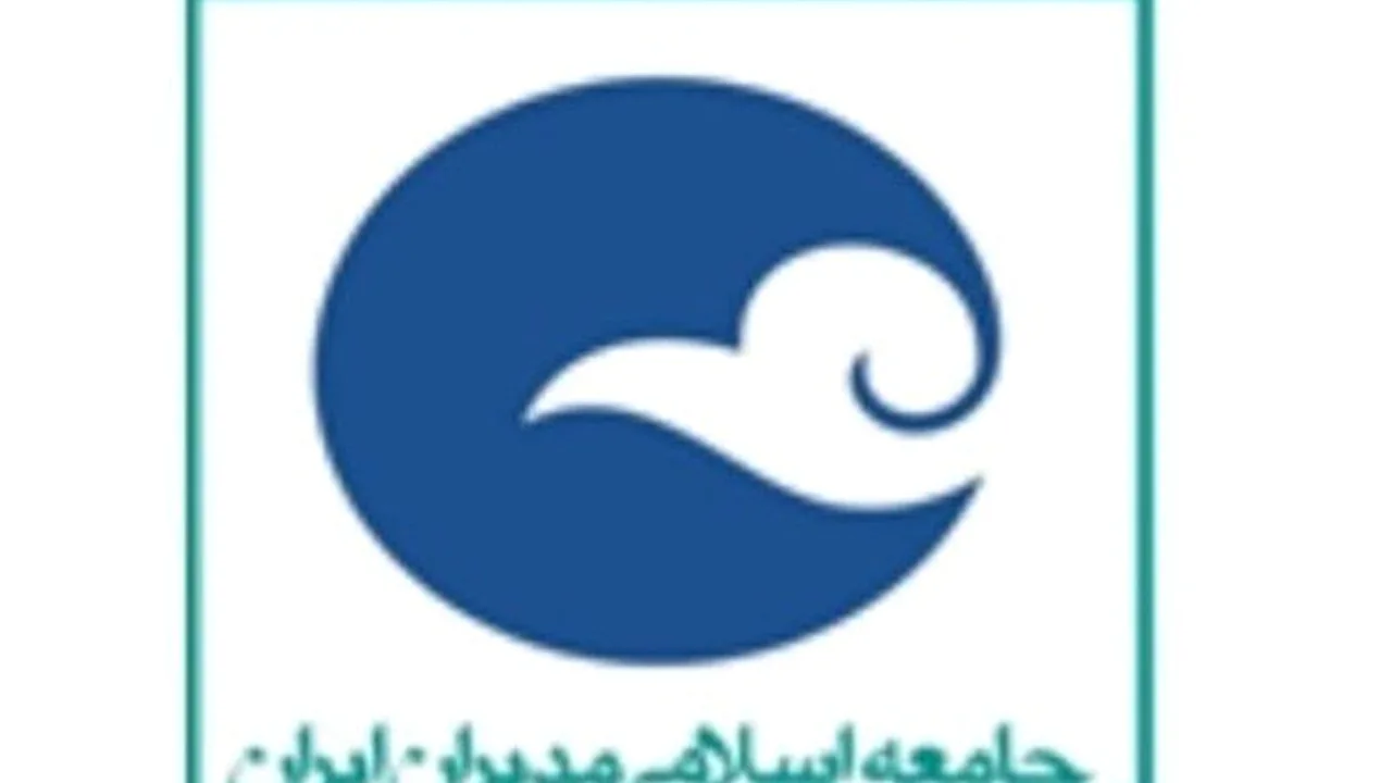 بیانیه مدیران در تقدیر از پیام رهبری به نخبگان