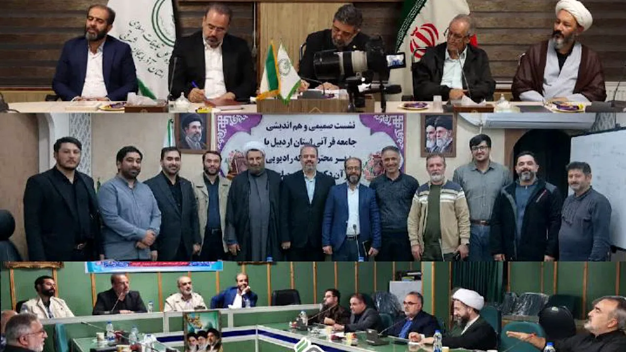 نقش فعالان قرآنی استانها در تولید برنامههای رادیو قرآن