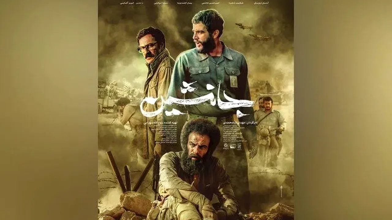تغییر برنامه اکران در جشنواره فیلم مقاومت