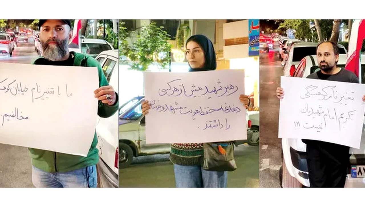 ماجرای تابلوهایی که در مشهد جنجال شد؛ پای پرونده به تهران رسید!