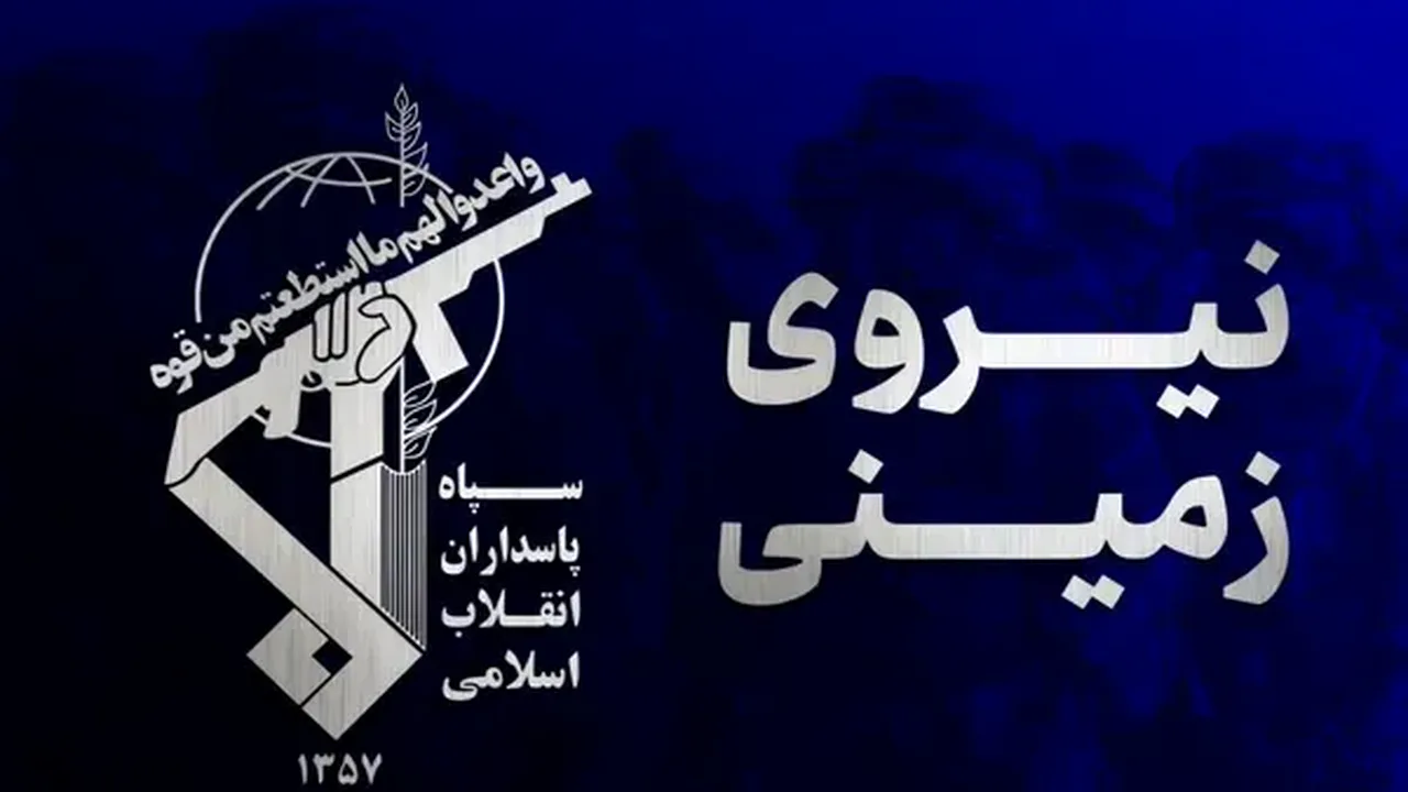 ضربه اطلاعاتی سپاه به دو شبکه تروریستی در جنوب شرق