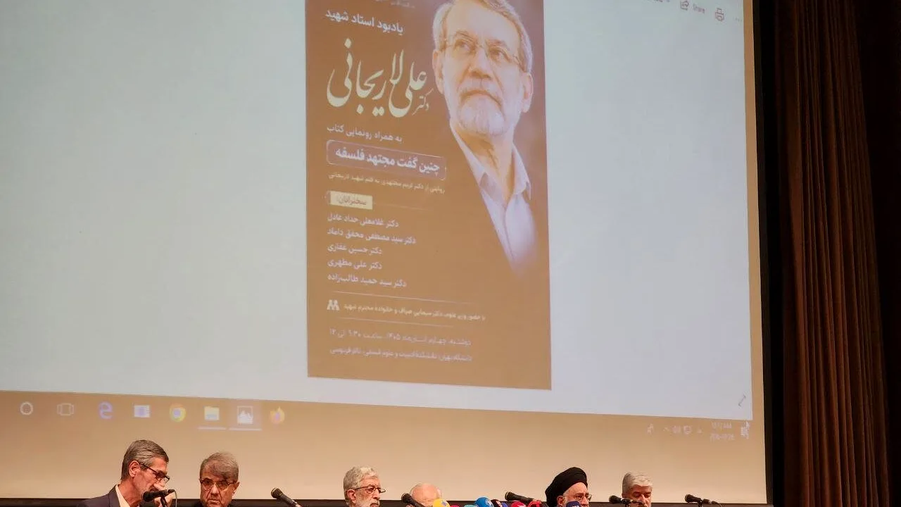 یادبود شهید لاریجانی در دانشگاه تهران