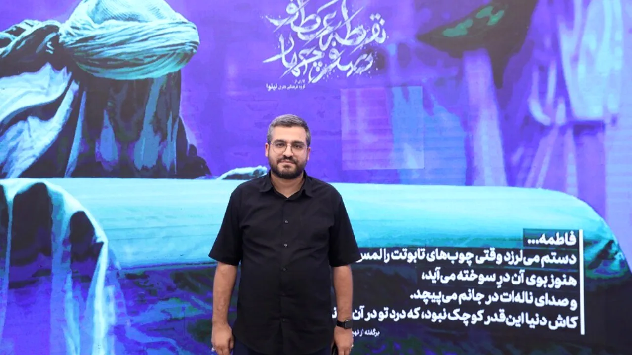 تغییرات گسترده در اجرا با فناوری مپینگ و ویدئوپروژکشن