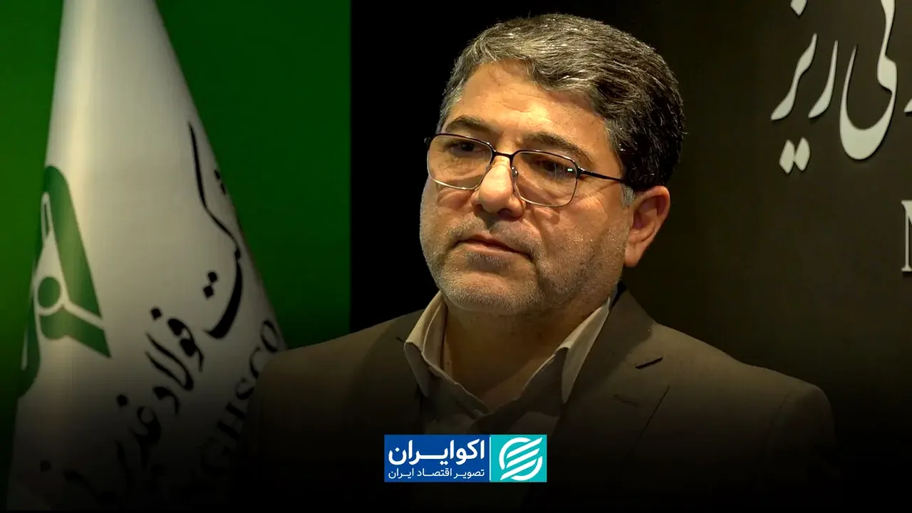 سرمایهگذاری گسترده غدیر نیریز در صنعت فولاد