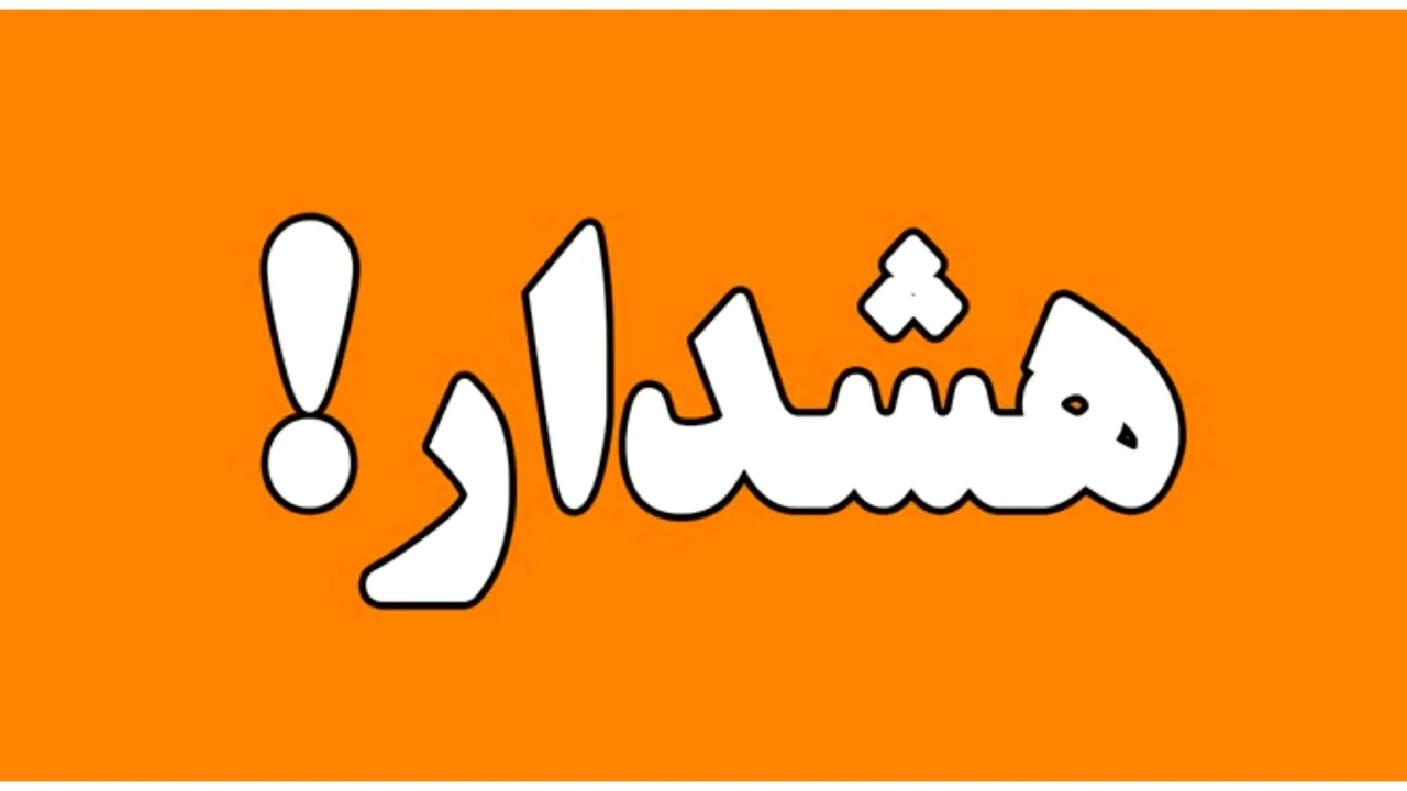 محدودیت شبانه تردد در تونل امیرکبیر تهران اعمال میشود