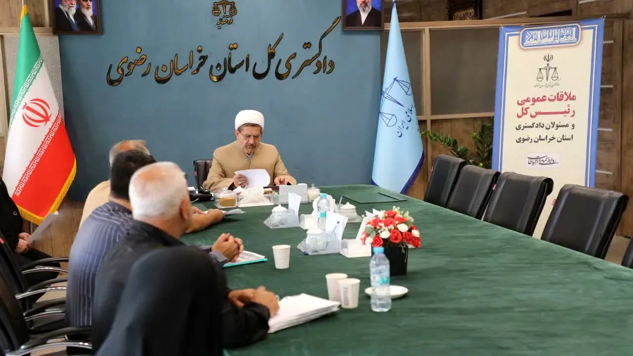 پشت درهای بسته دادگستری خراسان رضوی چه خبر بود؟ رقمی که مسئولان قضایی را غافلگیر کرد