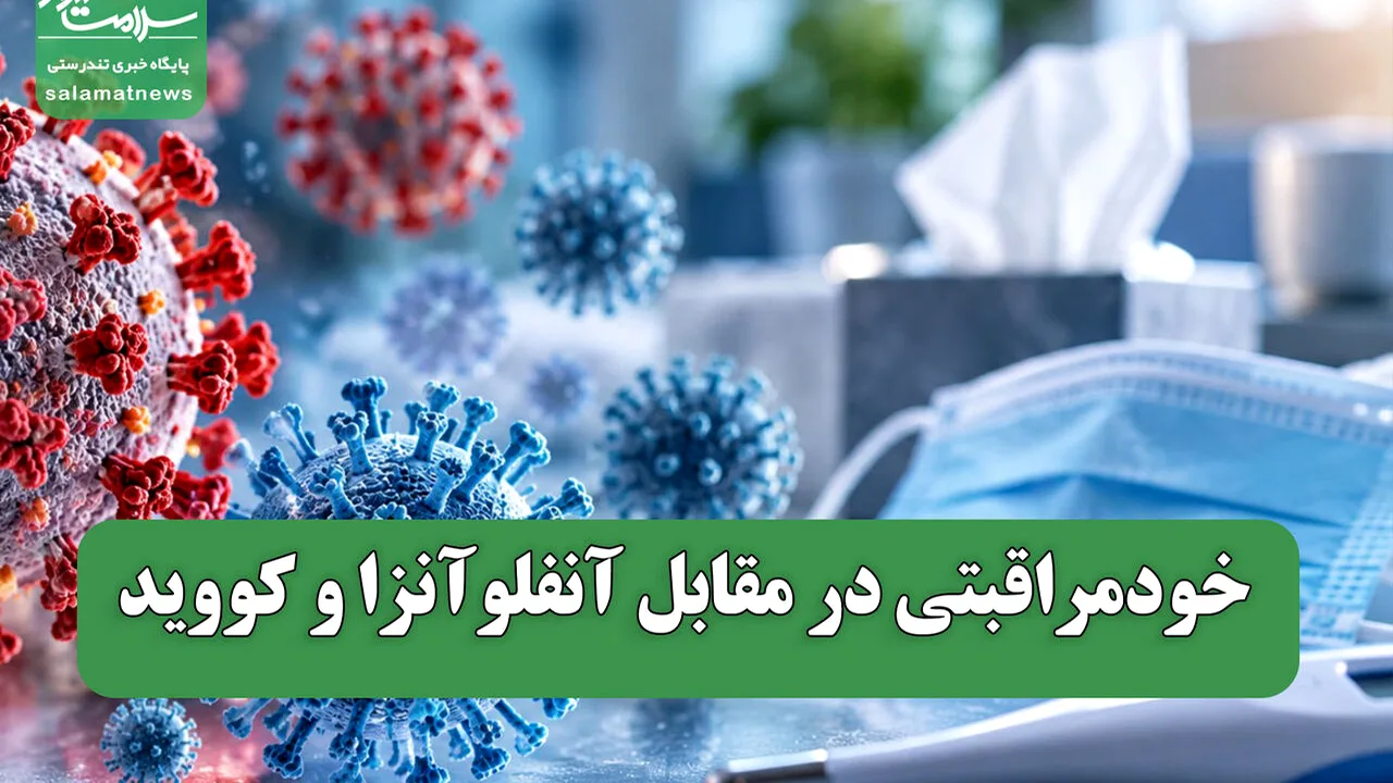 ماسک ارزانتر از درمان؛ راه پیشگیری مسافران مترو