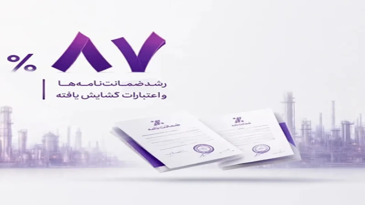 جهش ۸۷ درصدی ضمانتنامه و اعتبارات بانک اقتصادنوین