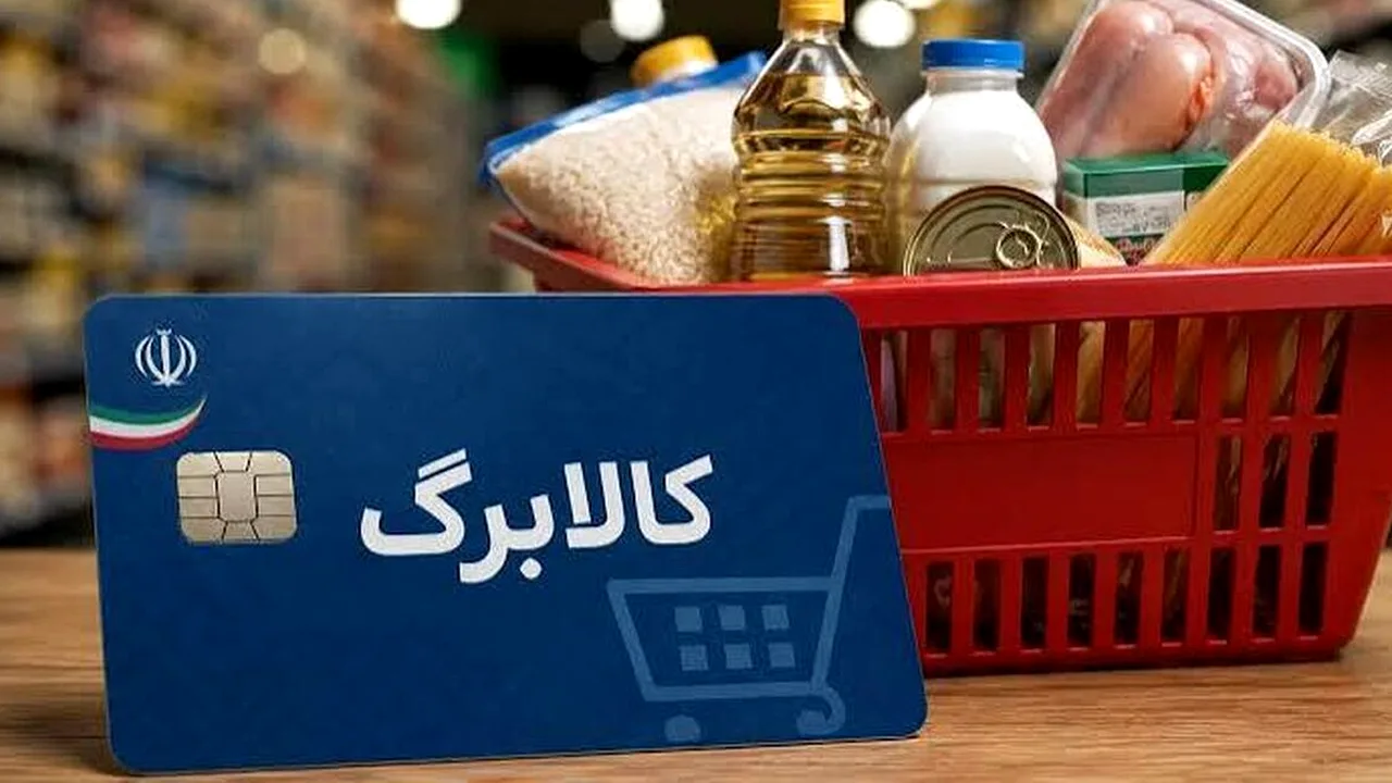 واریز مرحله ۱۸۸ یارانه نقدی به حساب شش دهک