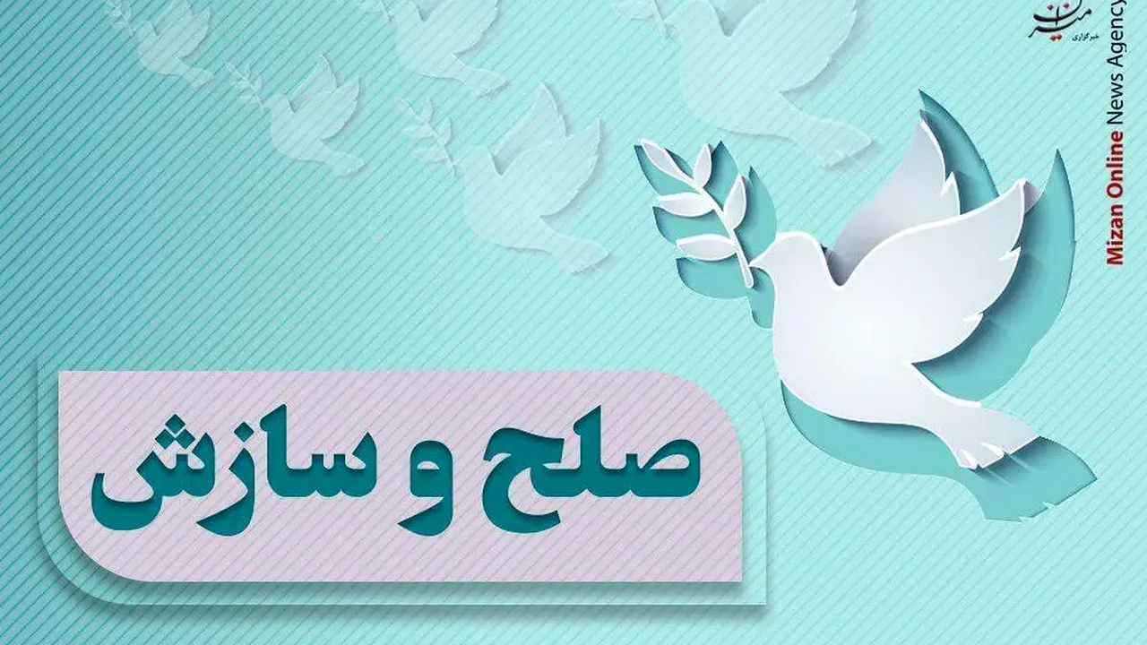 راز موفقیت یک شهر کوچک در سازش پروندهها؛ عملکردی که قزوین را شگفتزده کرد!