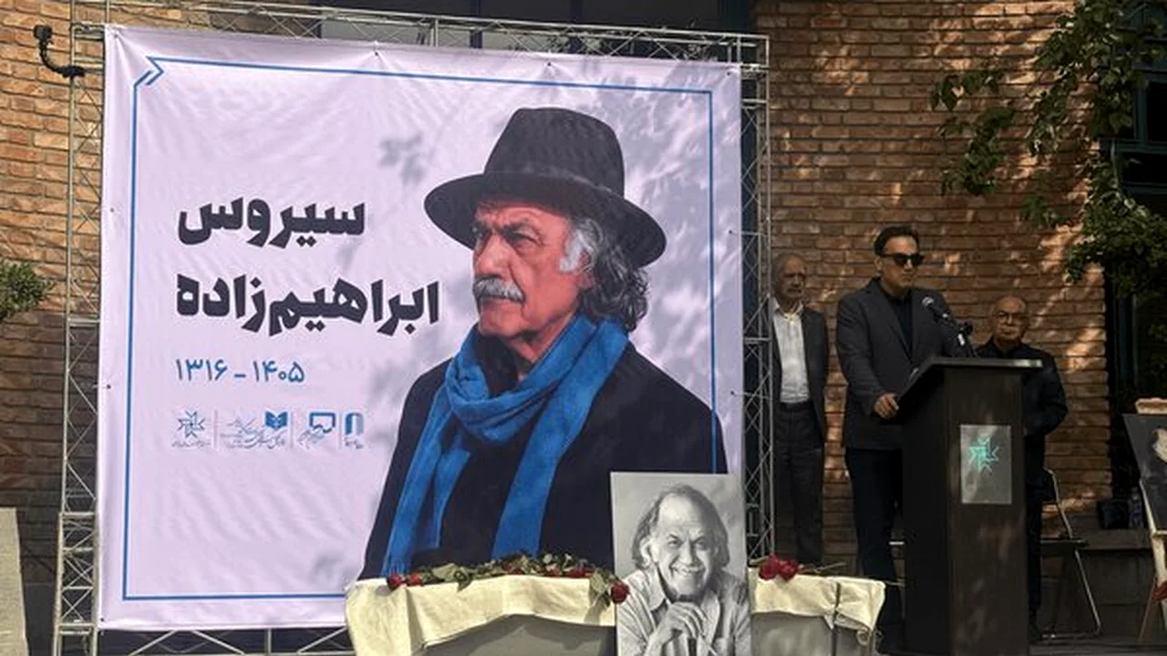 وداع هنرمندان با سیروس ابراهیمزاده در خانه هنرمندان
