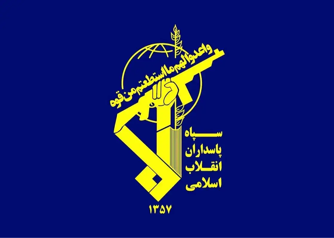 سپاه پاسداران بیانیهای مهم درباره همکاری با دولت صادر کرد