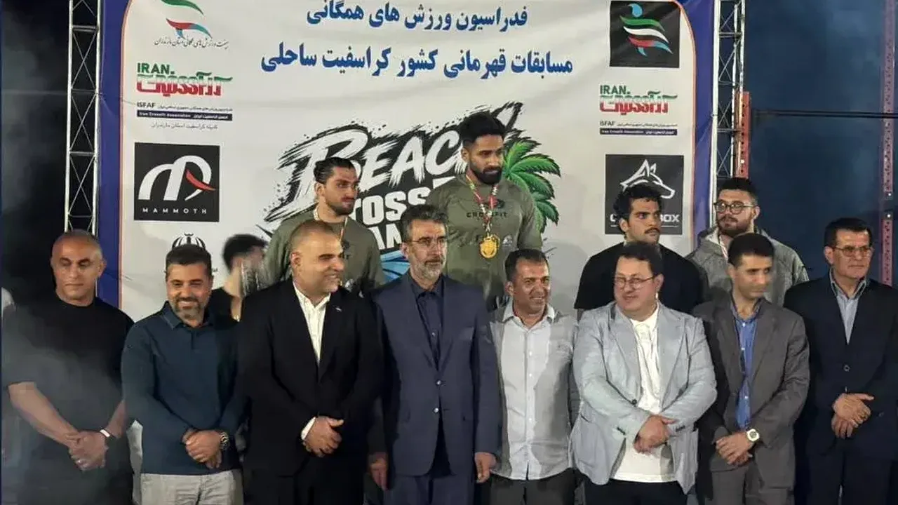 کراسفیت ساحلی ایران؛ قهرمانان جدید معرفی شدند