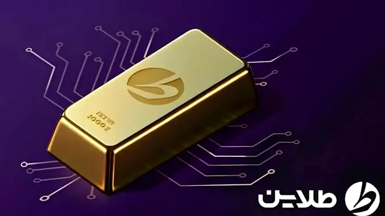 پیش بینی قیمت طلا و سکه؛ در هفته منتهی به اول آبان ۱۴۰۵/ طلا کانال قیمت از دست رفته را پس گرفت