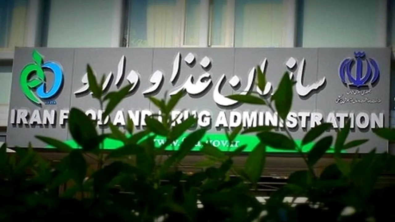 جمعآوری فوری داروهای غیرمجاز از بازار ایران