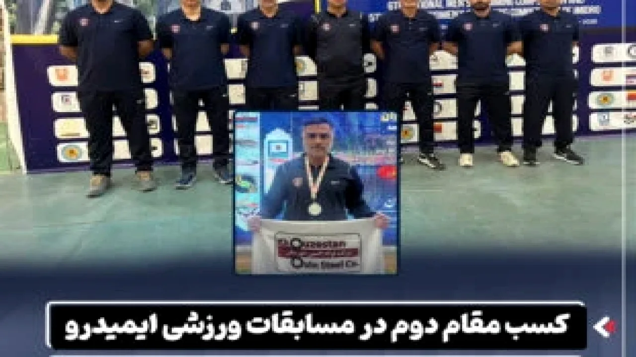 درخشش شناگر فولاد اکسین خوزستان در مسابقات ایمیدرو