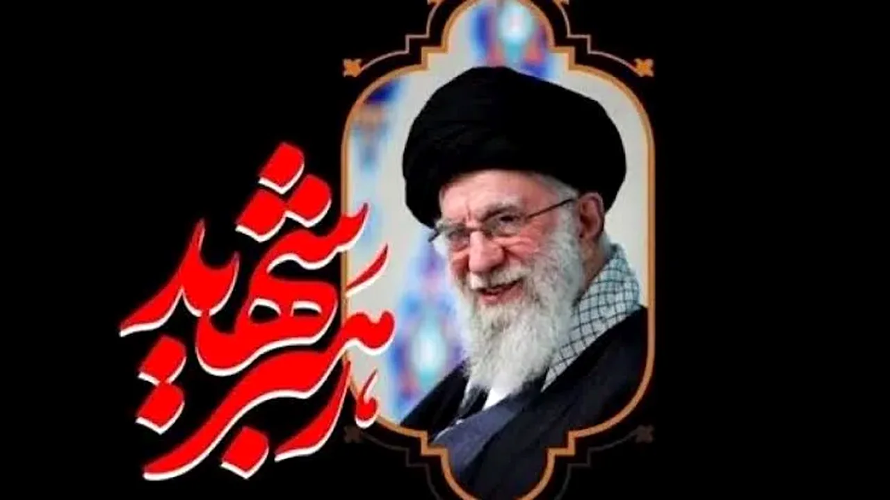نامهای که مشهد را شوکه کرد؛ پاسخ دفتر رهبر شهید به درخواست تغییر نام خیابانهای معروف چه بود؟