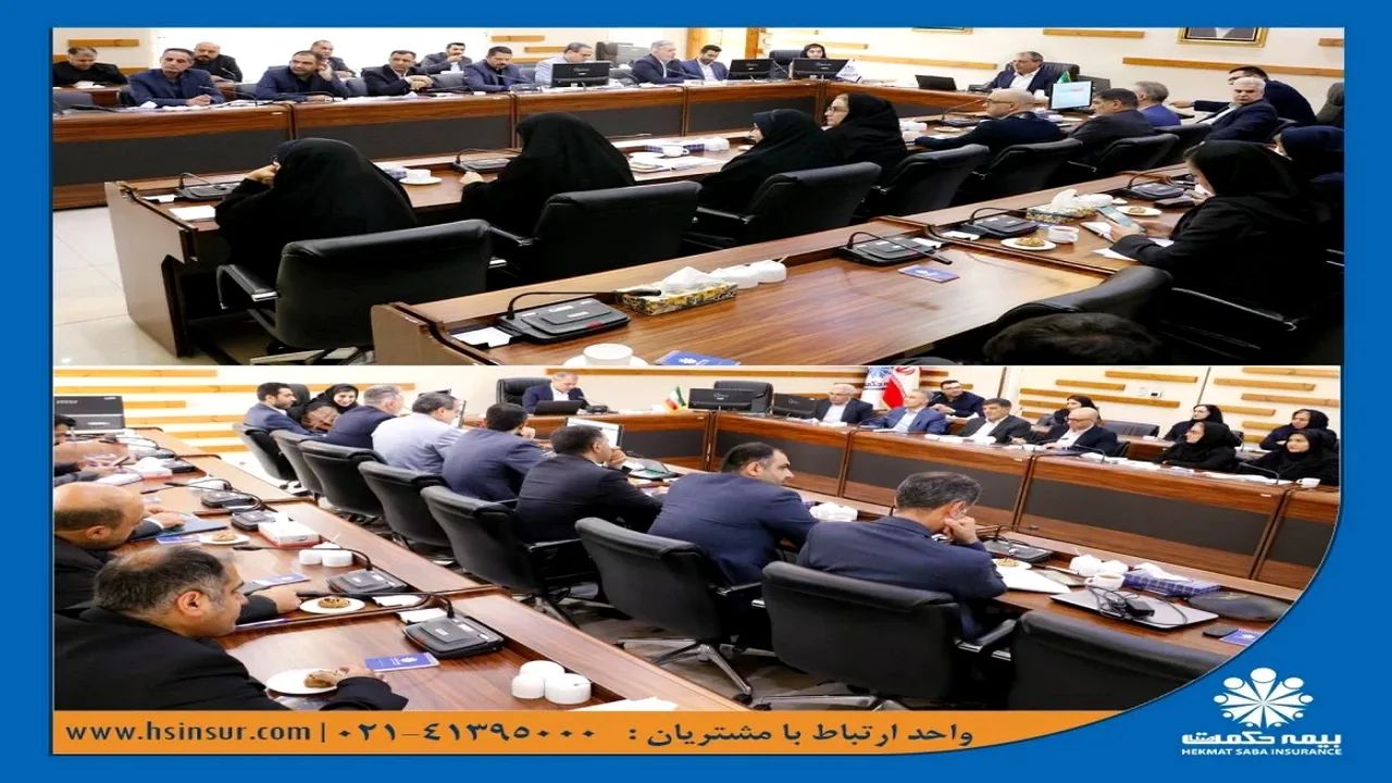 نشست مدیران بیمه حکمت صبا با محوریت ارتقای خدمات و تعاملات سازمانی