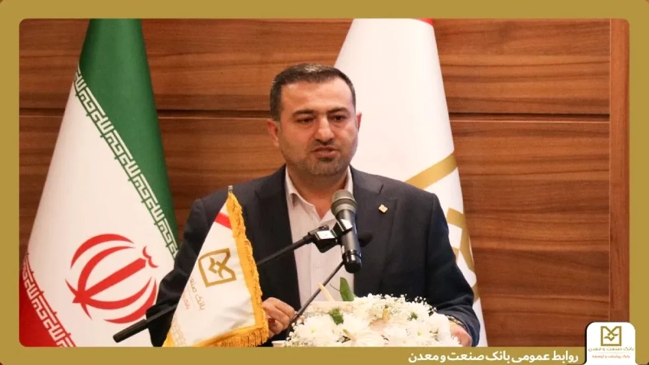 بانک صنعت و معدن بر تحول مدیریت شعب و جذب منابع تأکید کرد