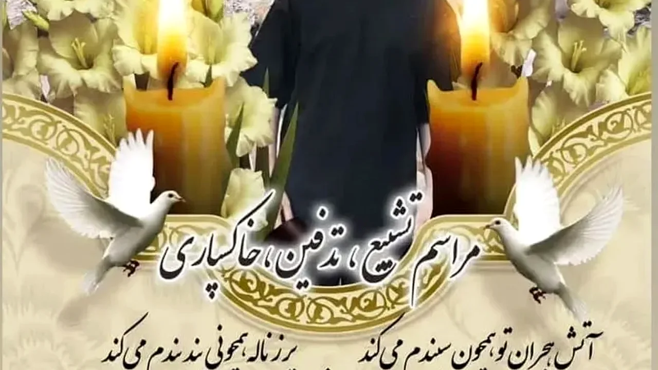 رتبه ۱۴۰۰ کنکور تجربی یک هفته مانده به اعلام نتایج درگذشت؛ جزئیاتی که خانوادهها باید بدانند