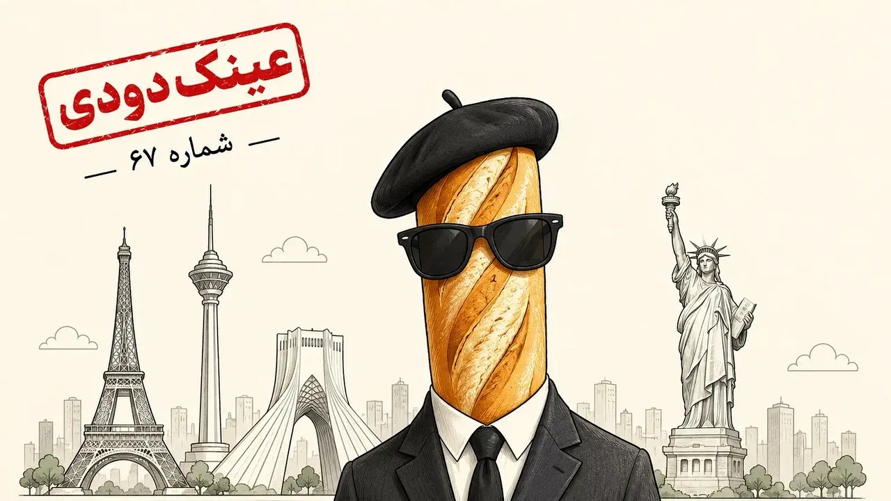 دعوای اشتری و قربانزاده؛ رپورتاژ یا منافع؟
