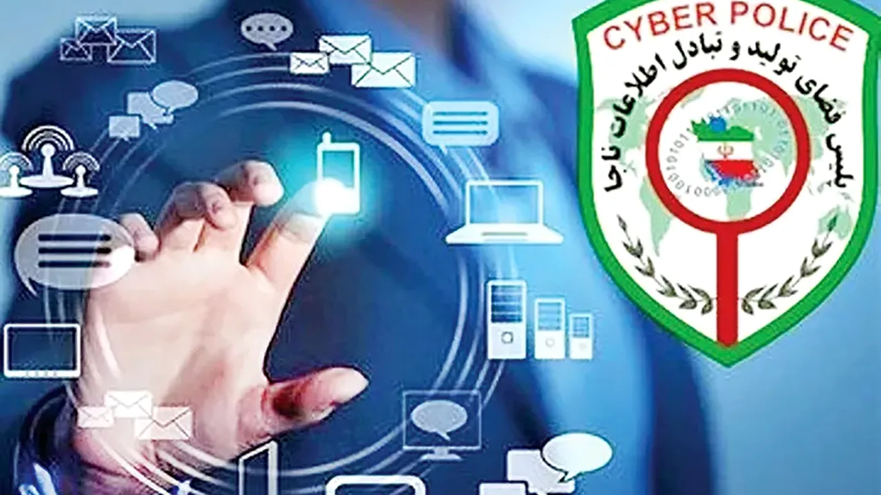 هشدار پلیس فتا درباره کلاهبرداری با کد تایید آگهی