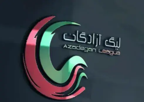 حضور داوران جوان در هفته سوم لیگ دسته اول فوتبال