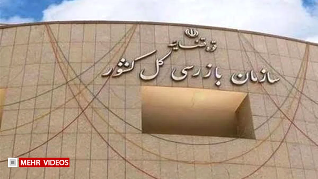 آمار عجیب از شرکتهای دولتی؛ رقمی که مسئولان را شوکه کرد!
