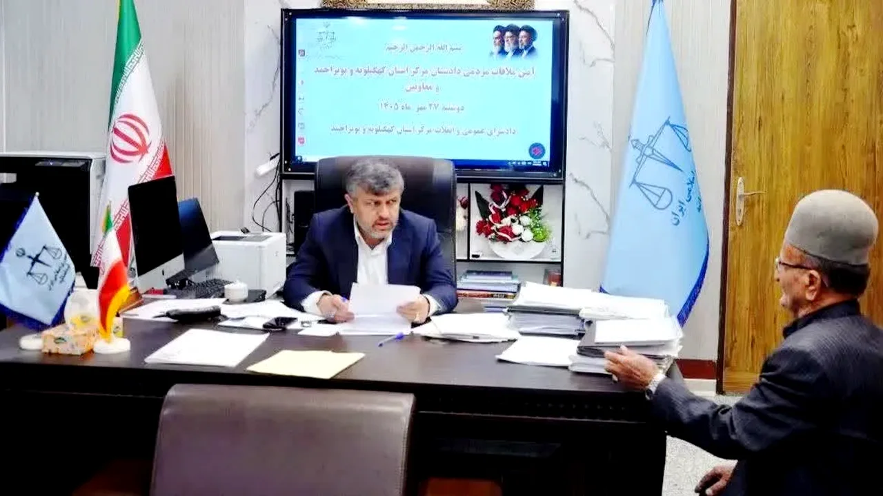 دادستان مرکز استان کهگیلویه و بویراحمد در ملاقات مردمی چهرهبهچهره با ۸۲ مراجعه کننده دیدار کرد