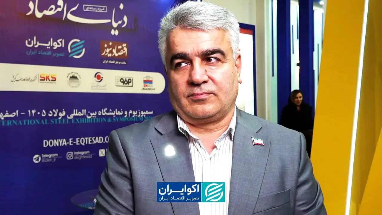 فولاد شاهرود؛ چالشهای صادرات و آسیبهای جنگ