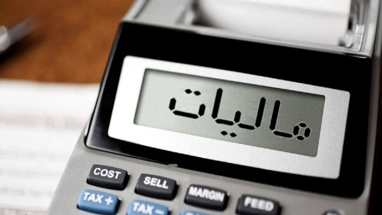 مالیات کارت به کارت؛ شفافسازی سازمان امور مالیاتی