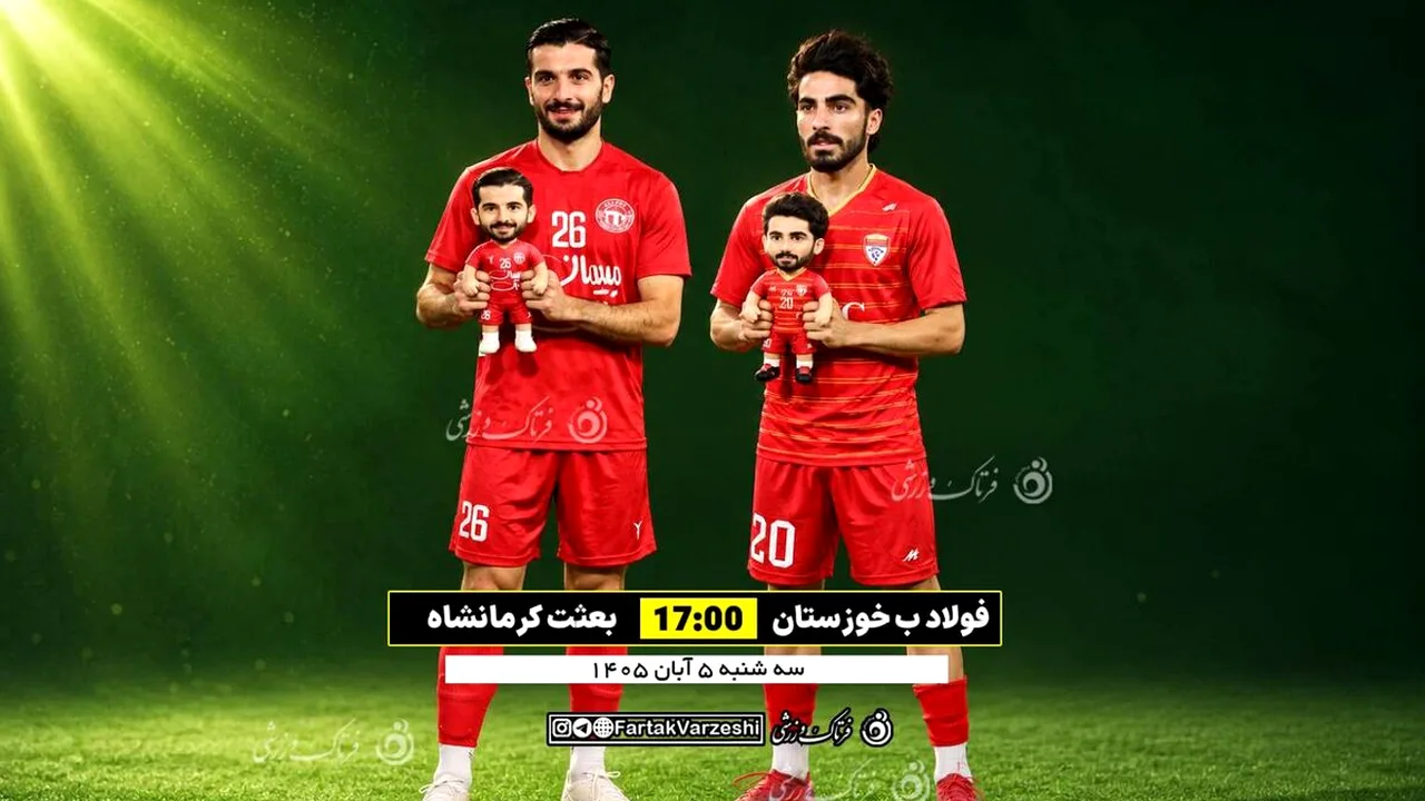 رویارویی همامتیازها در هفته هفتم لیگ یک
