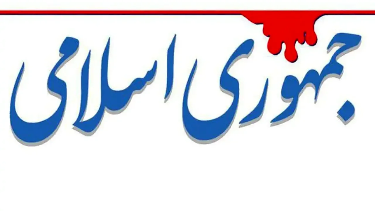 انتقاد از تلاش گروههای بازنده برای تعیین تکلیف دولت