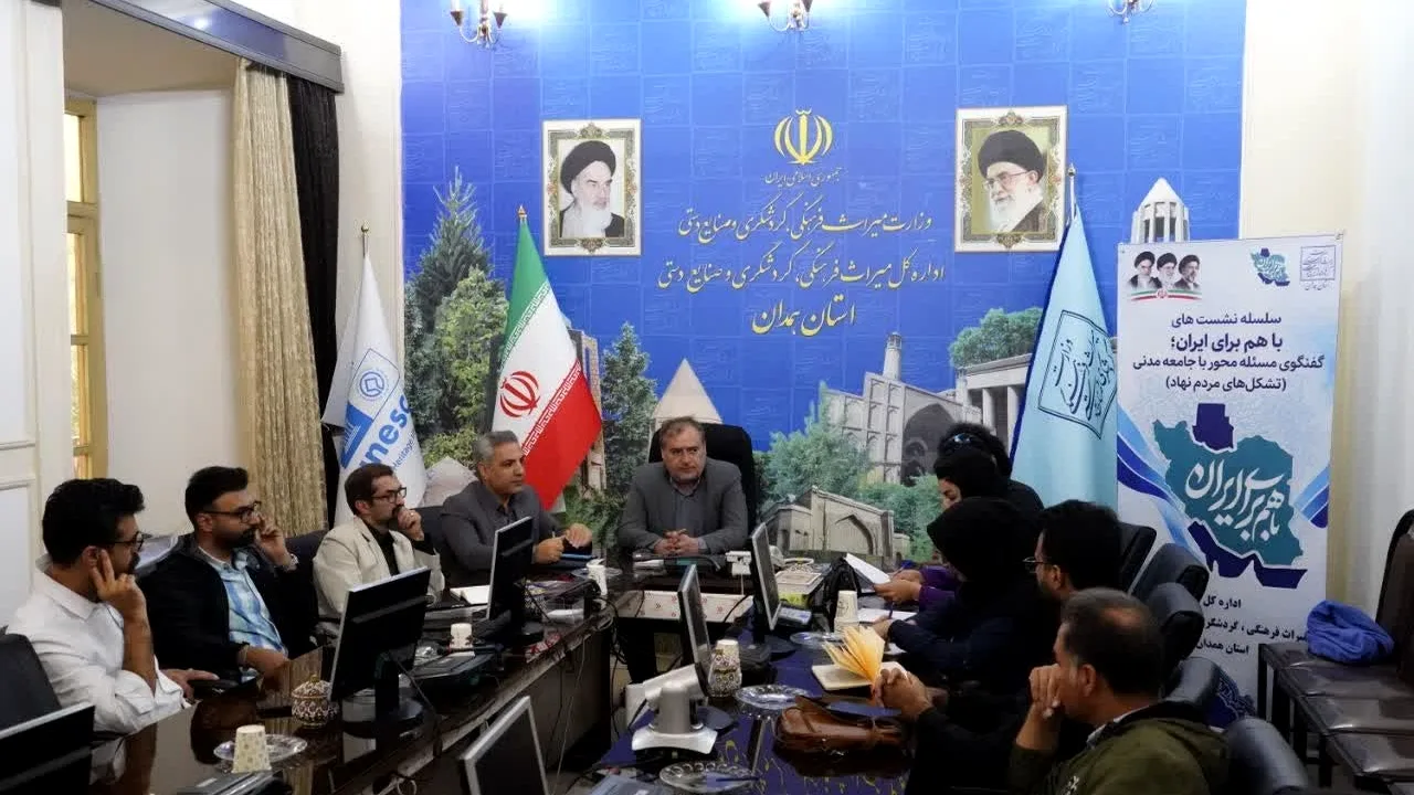 همدان برای جذب سرمایهگذاران گردشگری چه برنامهای دارد؟