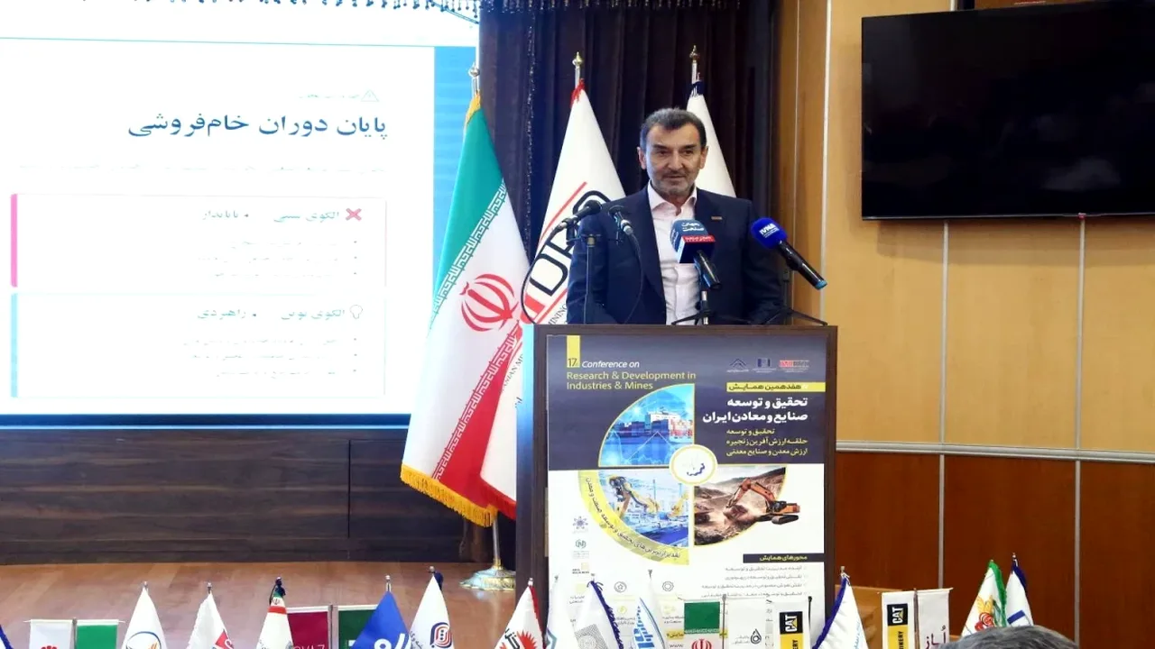 هوشمندسازی معادن؛ کلید رقابتپذیری صنایع معدنی ایران