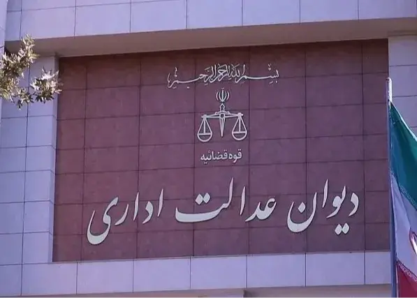 تصمیم دیوان عدالت در حمایت از خریداران خودرو