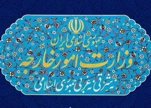 واکنش وزارت خارجه به تحریمهای اقتصادی جدید آمریکا