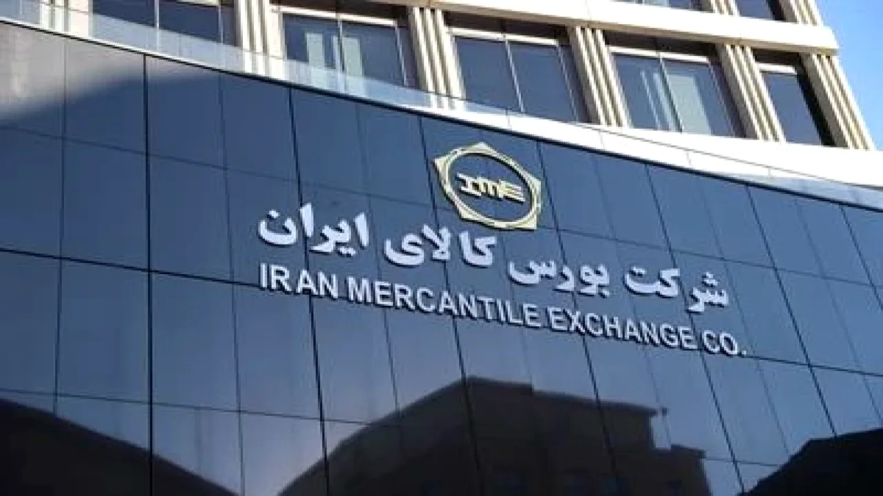 عرضه ۸۴۷ هزار تن محصول در تالارهای مختلف بورس کالا