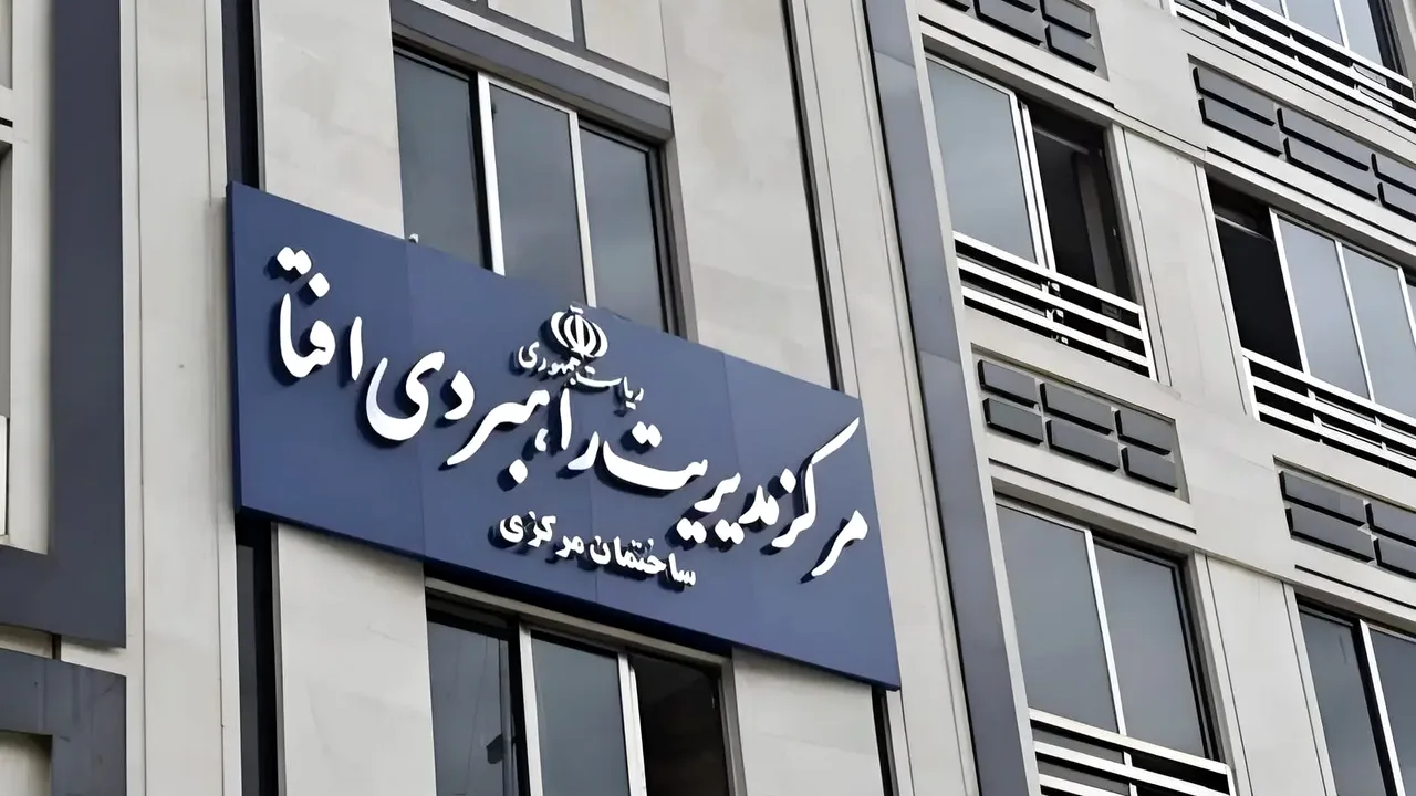 افتا خواستار انتقال سایتهای سازمانی به دامنه ملی شد
