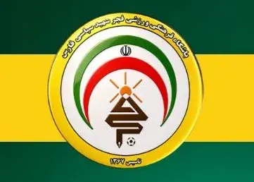 باشگاه فجر سپاسی پوستر ویژهای برای فصل جدید منتشر کرد