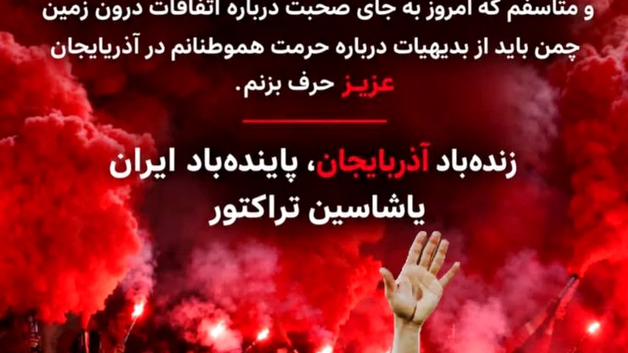 نکونام از حرمت خانواده و قومیت دفاع کرد