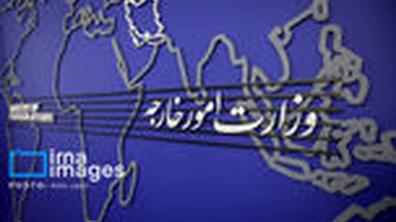 حرکت غیرمنتظره ایران در وزارت خارجه؛ چرا سفیر اروپایی احضار شد؟