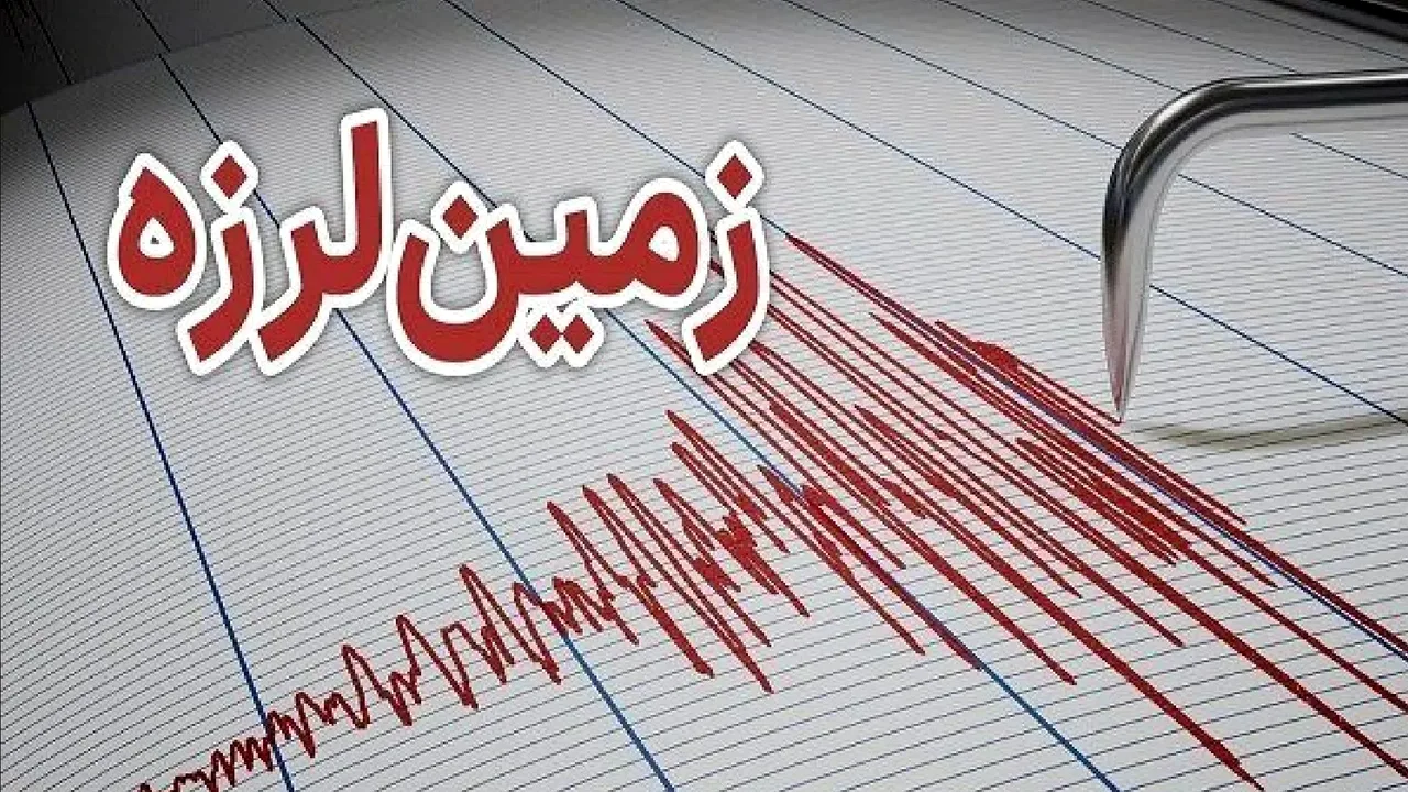 زلزله ۴.۲ ریشتری کرمان؛ آیا این پایان ماجراست؟