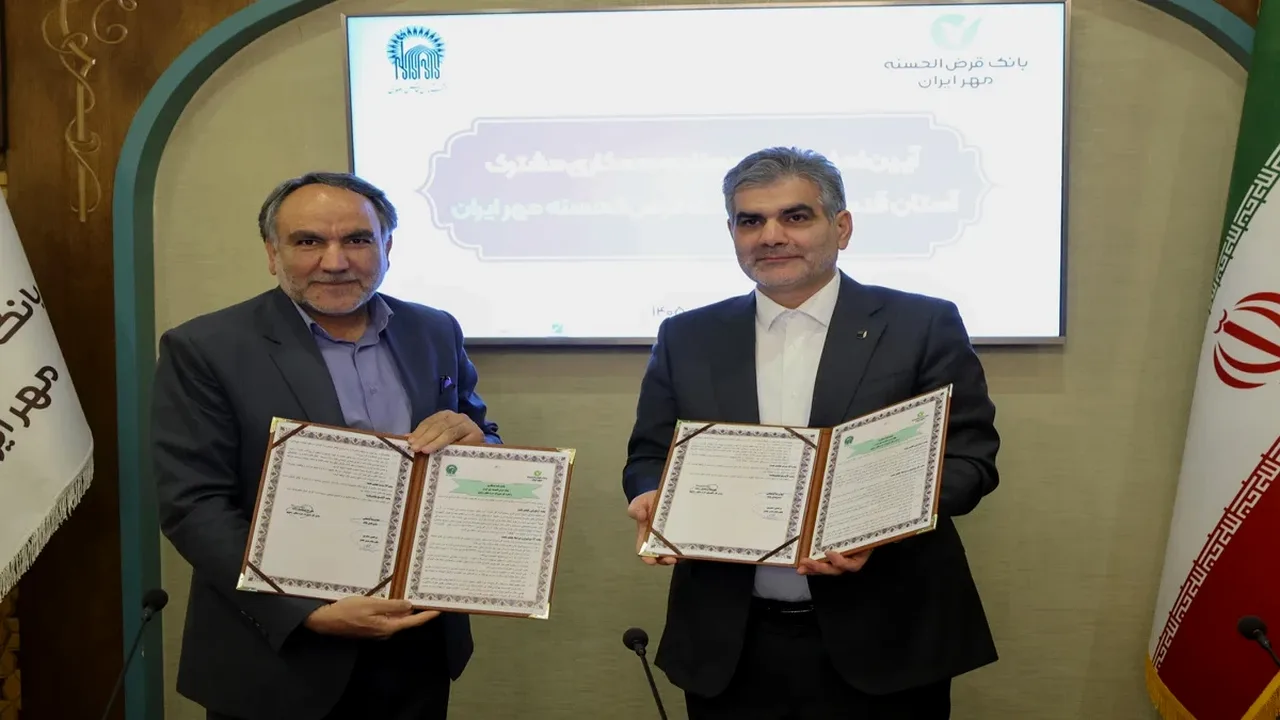 همکاری بانکی برای ساماندهی نذورات مردمی آستان قدس