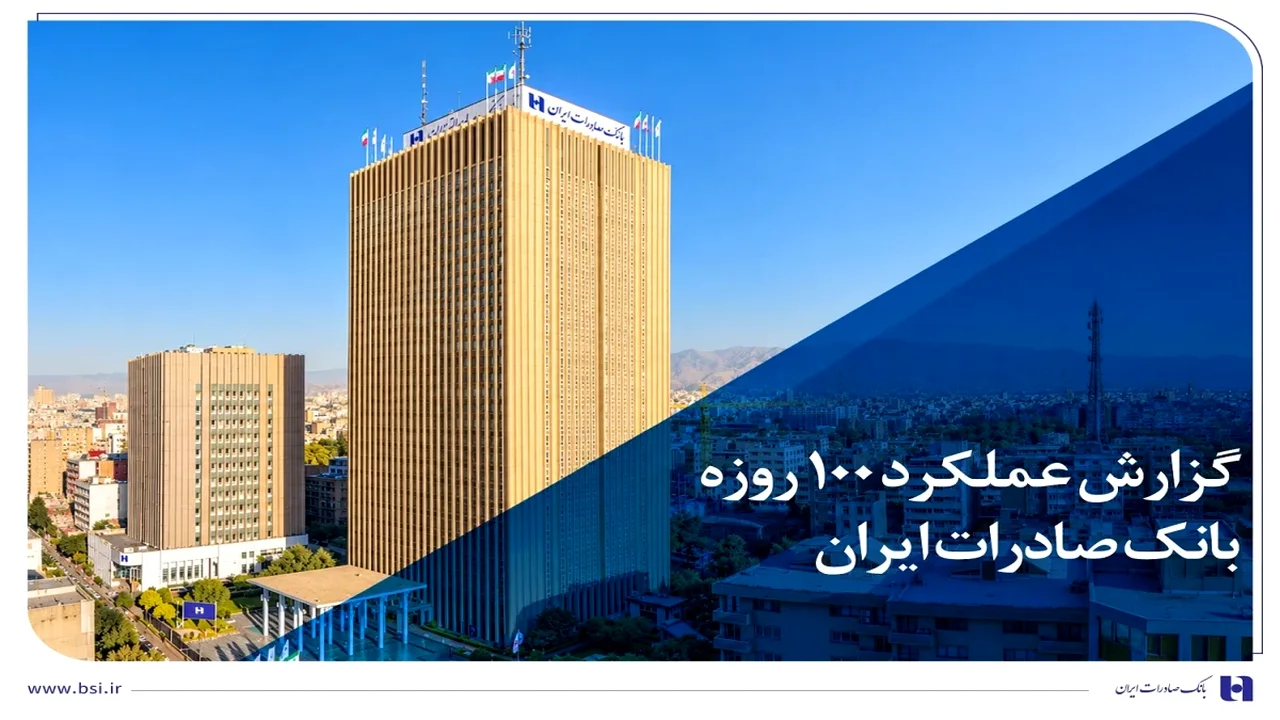 رمزگشایی از ۱۰۰ روز پرحادثه در بزرگترین بانک دولتی؛ عددی که کارشناسان را شوکه کرد!