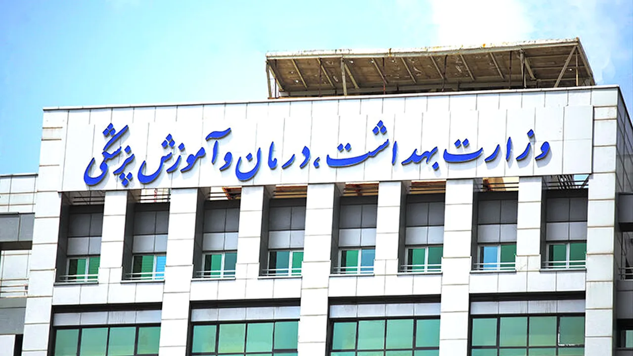بسته حمایتی بودجه ۱۴۰۵ برای بازسازی مراکز درمانی و دارویی