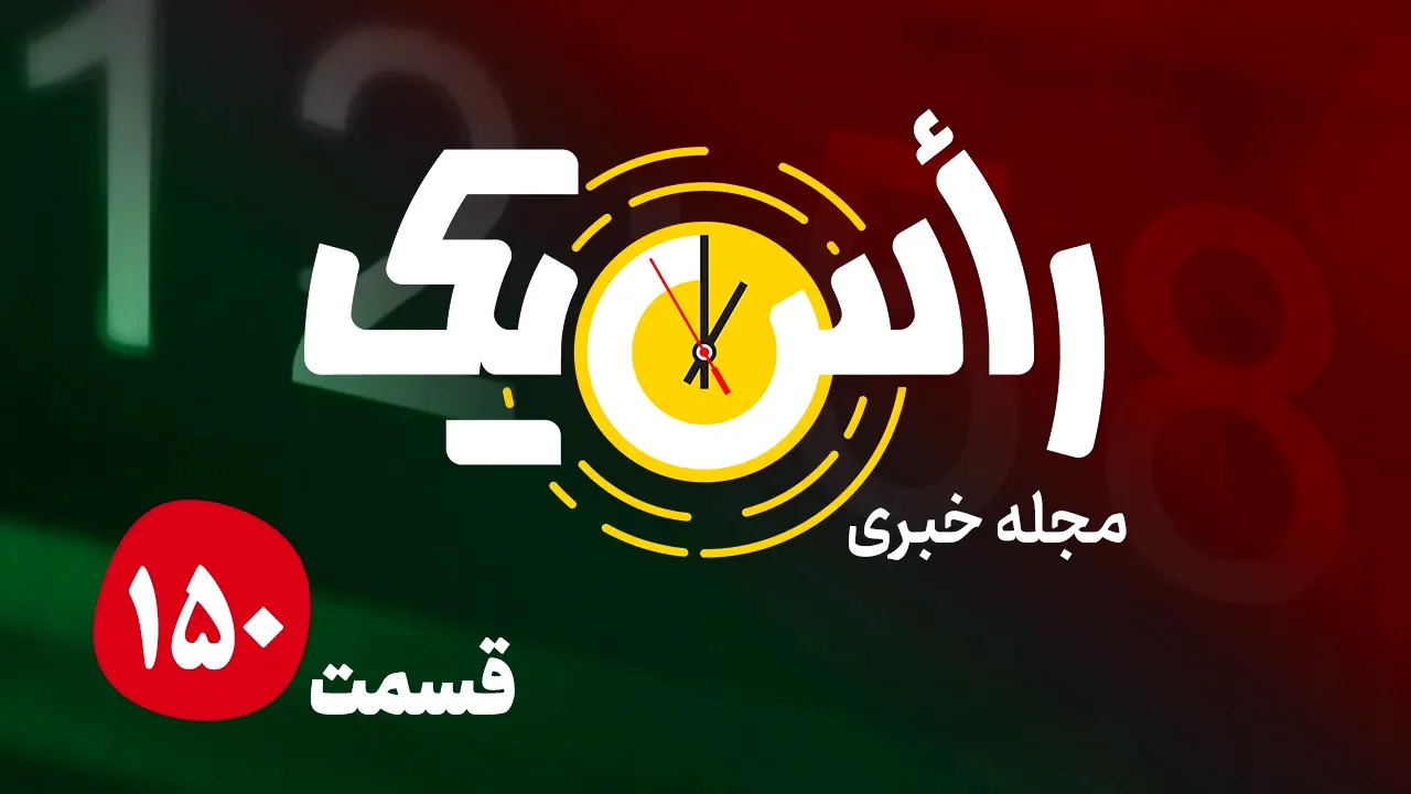 پشت پرده وعده افزایش کالابرگ؛ گره کور صادرات نمد و اعتراضی که فقط در فرانسه معترض است!